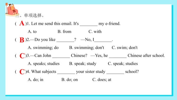 Unit 6 My e-friend 复习课件(共33张PPT)-2024-2025学年译林版（三起
