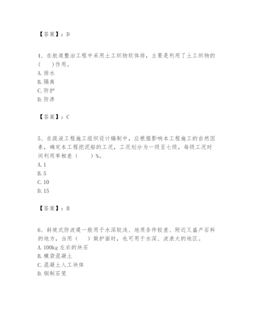 2024年一级建造师之一建港口与航道工程实务题库精品（名师推荐）.docx
