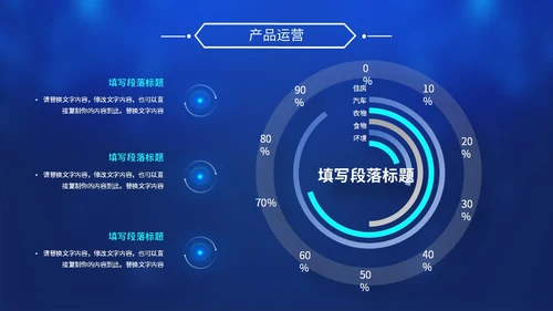 炫酷科技风视频背景盛大启动仪式启动典礼PPT