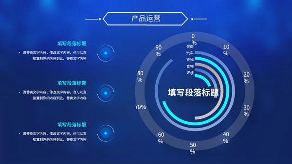 炫酷科技风视频背景盛大启动仪式启动典礼PPT