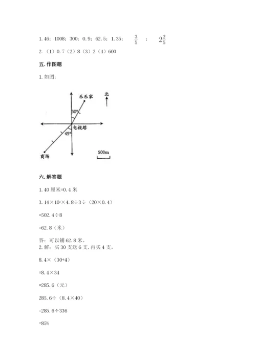 温州市鹿城区六年级下册数学期末测试卷及参考答案.docx