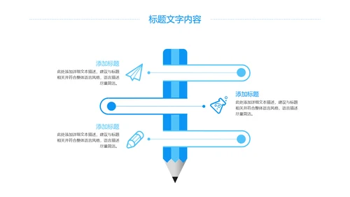 蓝色大气中国八一部队国防军事力量工作报告PPT模板