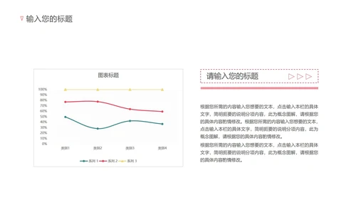 红色党政风党建PPT模板