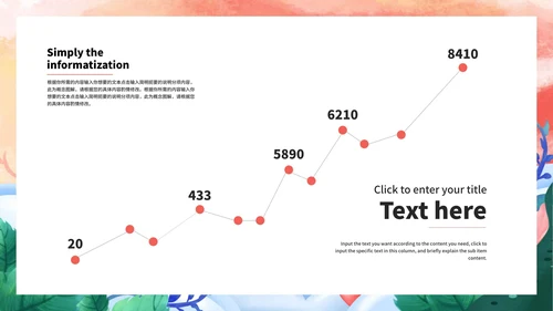 粉色渐变女王节节日活动策划PPT模板