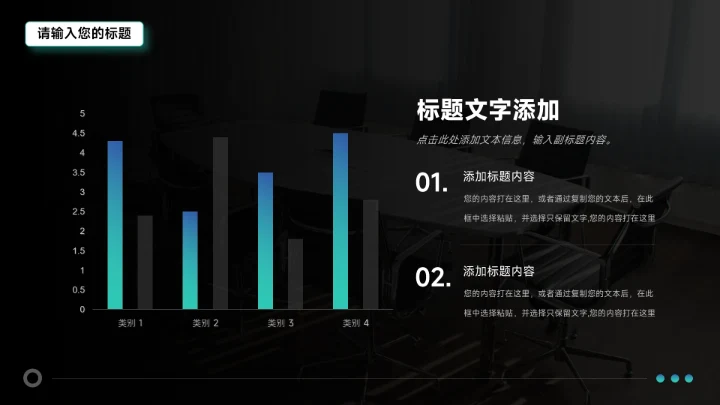 蓝色暗色星空潮流新媒体运营报告PPT模板