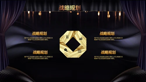 2023兔年员工颁奖典礼年会片头ppt