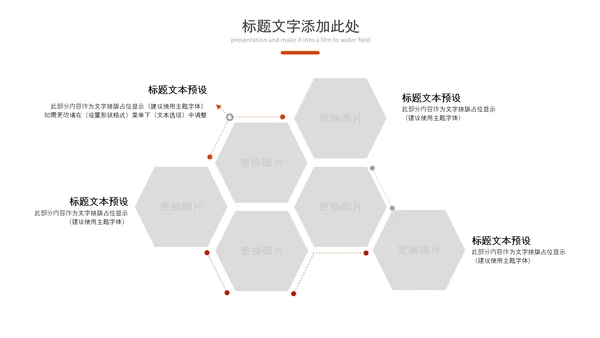 户外荒野求生登山攀岩拓展健身运动PPT