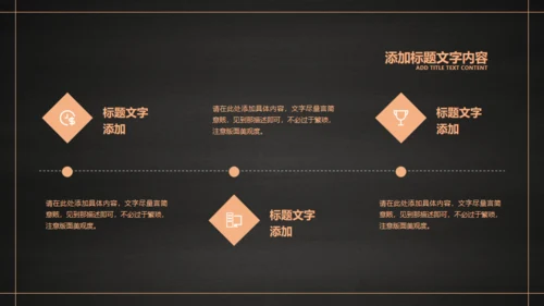 简约文艺教师节活动通用PPT模版