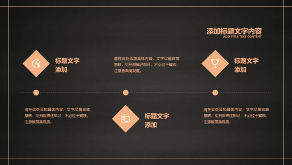 简约文艺教师节活动通用PPT模版