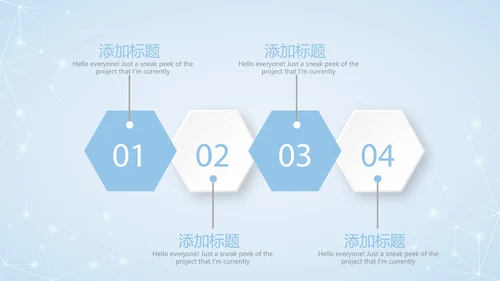 蓝色简约牙科口腔护理动态PPT