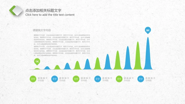 财务工作股票基金金融理财数据分析PPT