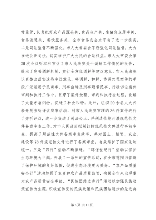 爱岗敬业主题教育活动心得体会 (2).docx
