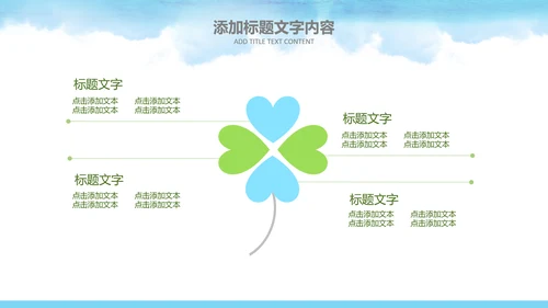 共青团创建青年文明号总结汇报PPT模板