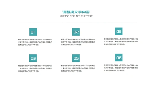 绿色简约几何学生大学毕业论文答辩演讲PPT模板