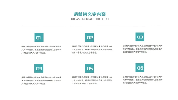 绿色简约几何学生大学毕业论文答辩演讲PPT模板