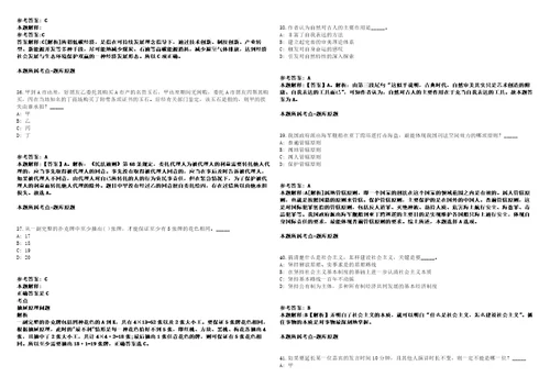 2021年09月2021年广东广州海珠区新港街道第三批招考聘用雇员9人强化练习卷第60期