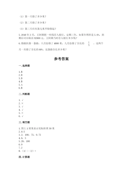 西乡塘区六年级下册数学期末测试卷完整参考答案.docx