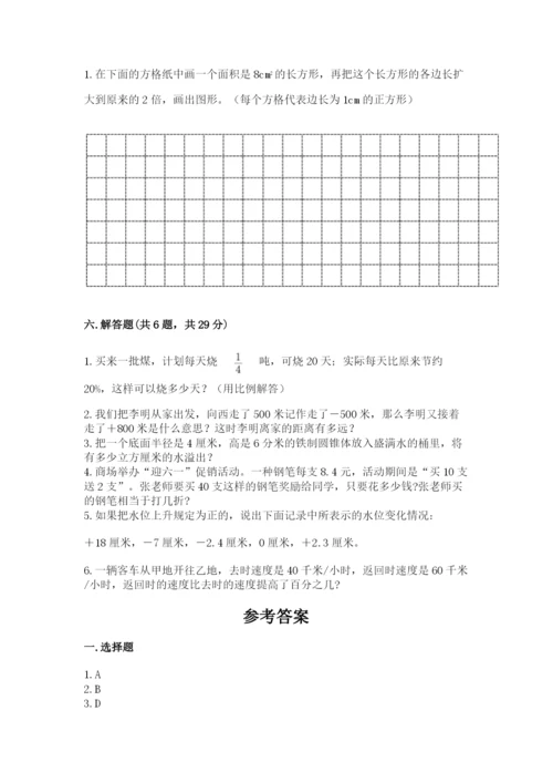 延安市小升初数学测试卷新版.docx