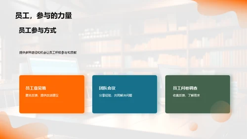 人资行政半年策略梳理