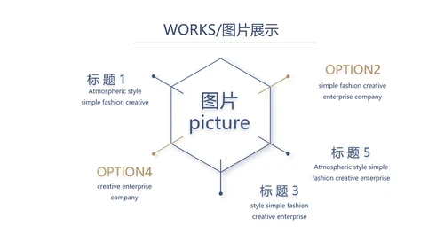 蓝色大气企业公司宣传简介产品介绍动态PPT