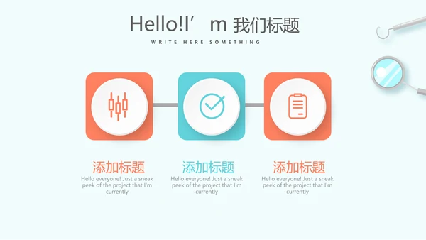 蓝色医疗口腔医学动态PPT