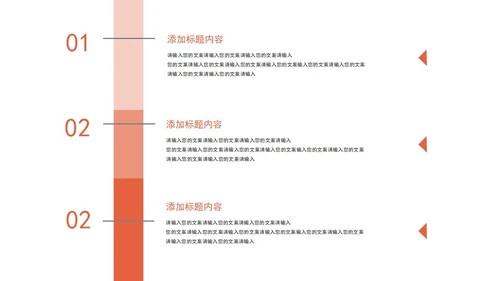 黄色简约风演讲竞聘PPT模板