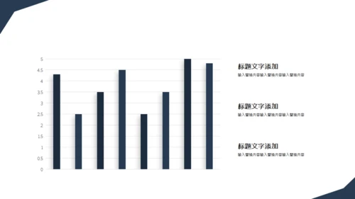 商务风简约大气团队合作通用PPT模板