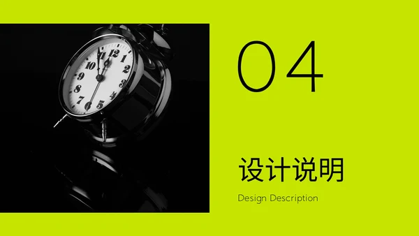 大学生课堂展示创意设计通用PPT模板