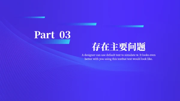 极简风格年中工作汇报总结通用PPT模板