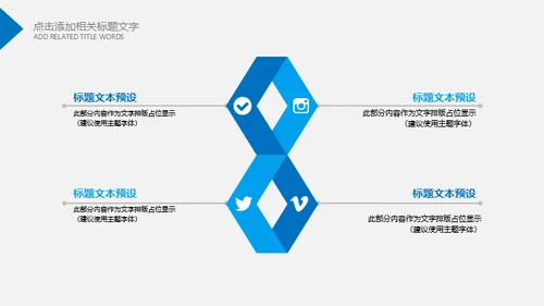 蓝翔技校工程机械塔吊挖掘机通用PPT模板