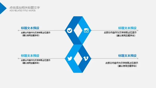 蓝翔技校工程机械塔吊挖掘机通用PPT模板