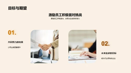 崭新荣光