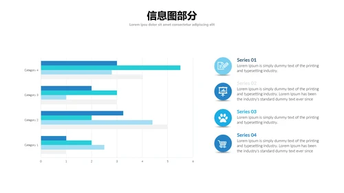 蓝色创意版式现代风公司简介商务PPT模板