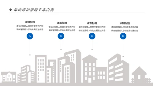 蓝色大气中国建设银行建行总结汇报PPT