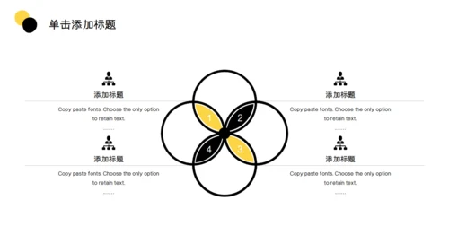 空间设计时尚大气通用PPT模板