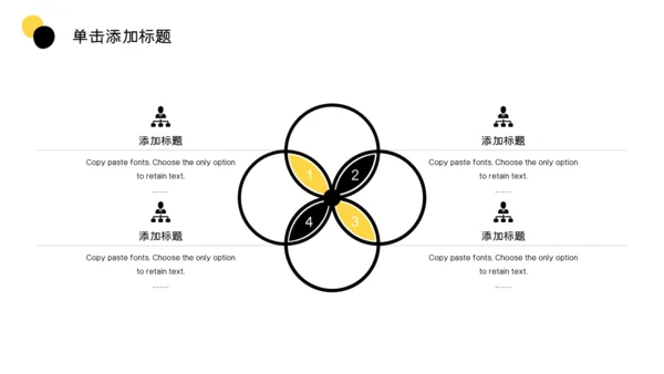 空间设计时尚大气通用PPT模板