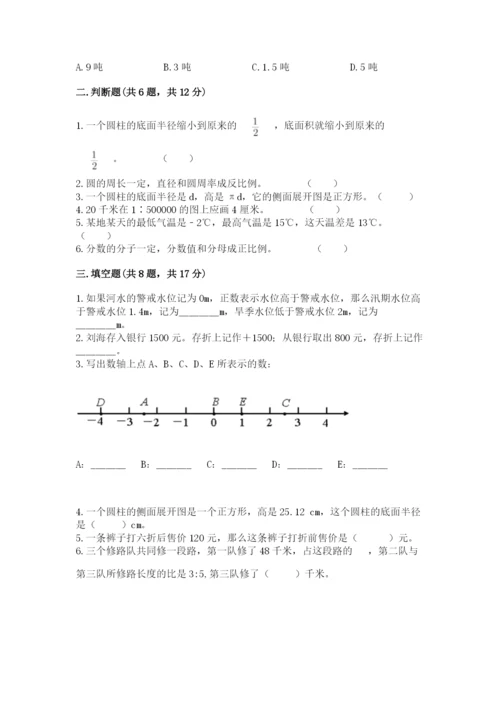 太原市万柏林区六年级下册数学期末测试卷必考题.docx