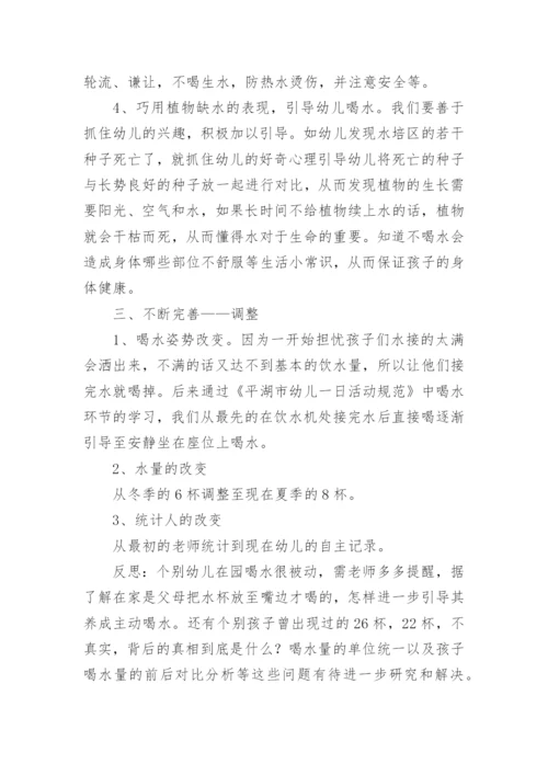 幼儿园小班专题活动总结.docx