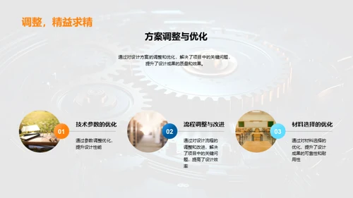 工程师之路