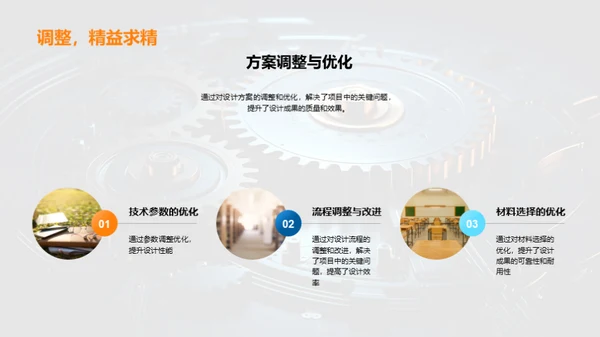 工程师之路