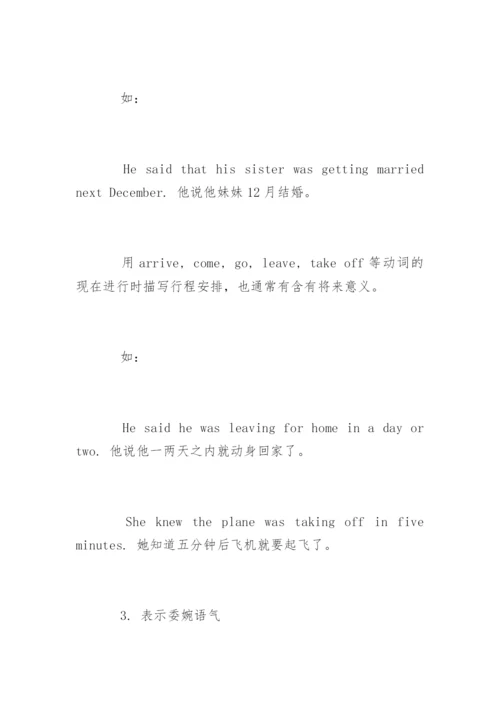 新目标九年级英语教案_1.docx
