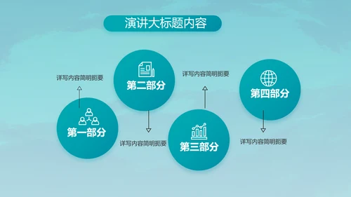 特种兵训练八一军事部队动态PPT