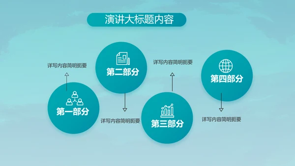 特种兵训练八一军事部队动态PPT