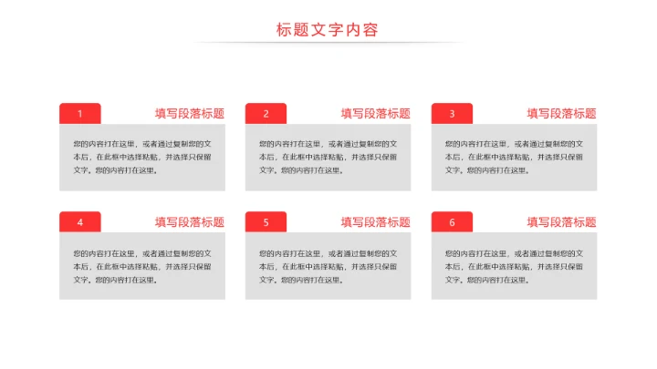 物流运输快递行业工作总结汇报PPT模板