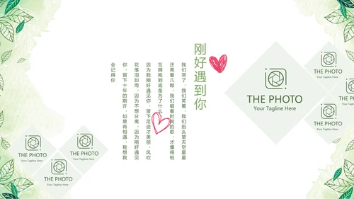 绿色小清新浪漫婚礼电子相册动态PPT模板