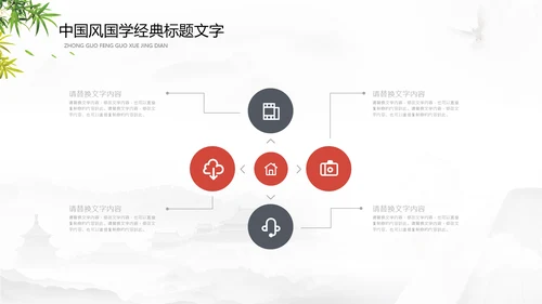 读书日多读书读好书读书分享会PPT模板