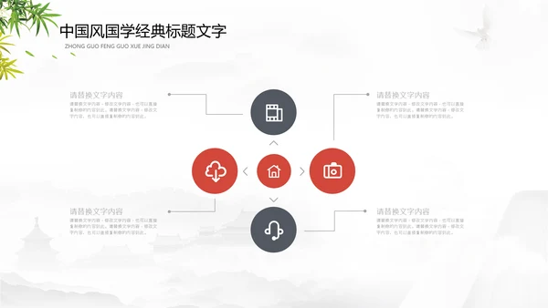 读书日多读书读好书读书分享会PPT模板