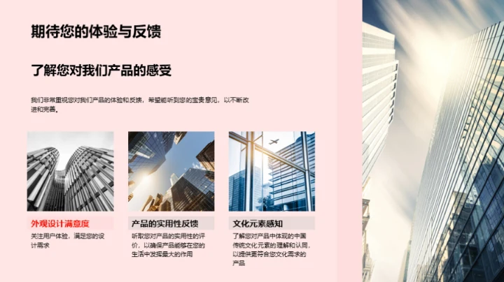 春节艺术设计新篇章