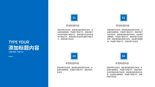 乌蒙城市季度总结汇报通用PPT模板