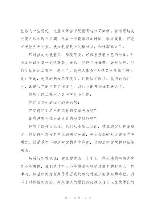 任职一年新教师述职报告.docx